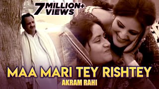 Akram Rahi  Maa Mari Tey Rishtey Official Music Video [upl. by Beckman]