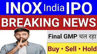 INOX India IPO  INOX India IPO GMP Today  Inox India IPO Listing Strategy  Upcoming IPO 2023 [upl. by Woody]