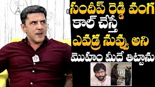 Actor Babloo Prithveeraj About Sandeep Reddy Vanga Phone Call  Actor Babloo Prithveeraj Interview [upl. by Keegan]