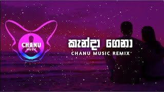 Kanda Gena  Remix  Chanu Music [upl. by Desdamonna]