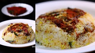 ക്രിസ്മസ് സ്പെഷ്യൽ ബിരിയാണി  Kerala Style Fish Biriyani  Neymeen Biriyani  King Fish Biriyani [upl. by Matronna]