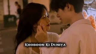 Khoboon Ki Duniya  New Hindi Song 2024  trending Rimix Song  Hindi Lyrics  KingLyrics143 [upl. by Julienne613]