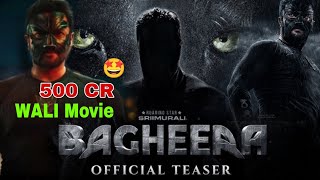 Bagheera Trailer review Hindi BagheeraTeaserTrailer Bagheera Trailer review Sri Murali [upl. by Ten]