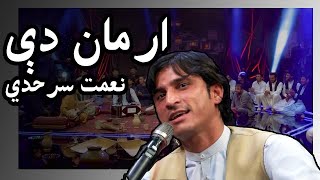 Nemat Sarhadi  Arman De  ارمان دې  په زړه پورې او مسته سندره له نعمت سرحدي سره [upl. by Annaer690]