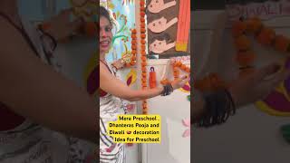 Mera Preschool Diwali Decoration diwalispecial shorts shortvideo nursery festival vibes [upl. by Ateloiv]