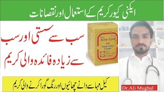 Acne Cure Medicated Cream Uses amp Side Effects  Best Acne Cure Cream In Pakistan  Skin Whitening [upl. by Mandelbaum]