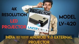 Best Android Projector I 4K Resolution I LAZERVISION LV420 5500 Lumens I Smart LED Projector [upl. by Rehptsirhc126]