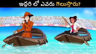 Ep93  ఆలియా మిస్ యూనివర్స్ అవుతుందా Podupu Kathalu  పొడుపుకథలు  Telugu Riddles [upl. by Farica306]