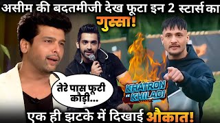 Khatron Ke Khiladi 14 These 2 celebrities got furious on Asim Riaz [upl. by Garrick398]