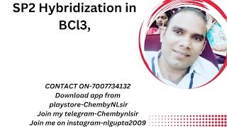 SP2 Hybridization in BCl3 [upl. by Ahcsat]