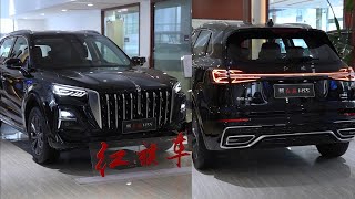 Hongqi HS5  Interior and Exterior Walkaround [upl. by Dimo]