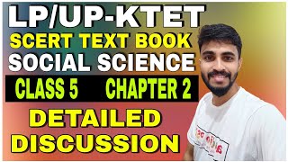 SCERT SOCIAL SCIENCE CLASS 5 CHAPTER 2LP UP KTET CLASSCOMPLETE DISCUSSION [upl. by Enitsahc418]