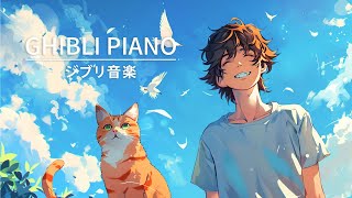 Familiar melodies from Ghibli Studio 🍓 Ghibli Music for your quiet and relaxing moments [upl. by Issac]