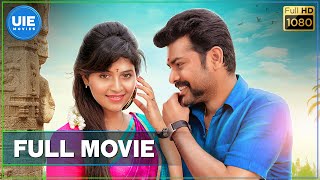 Mapla Singam  Tamil Full Movie  Vimal  Anjali  N R Raghunanthan [upl. by Herod]