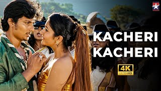 Kacheri Kacheri Video Song  Kacheri Arambam  Jiiva  Poonam Bajwa  D Imman  Star Hits [upl. by Araes]