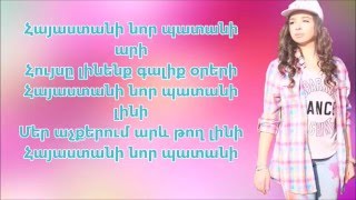 LidushikLida Arakelyan  Hayastani Nor Patani Lyrics [upl. by Hurff]