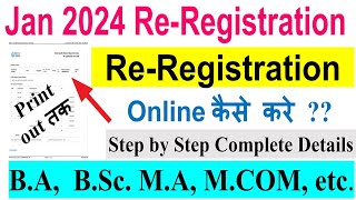 IGNOU BED Eligibility Criteria 2024  IGNOU BED 2024 Application Form  BED Experience Certificate [upl. by Trevorr]