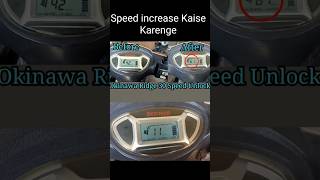 Speed increase Kaise Karenge Electric Scooter Ka [upl. by Elma972]