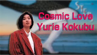 Covering Underrated Japanese City Pop Bangers 1  Cosmic Love by Yurie Kokubu [upl. by Atlas]