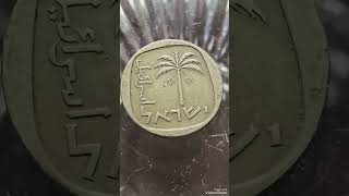 Israël 10 Agorot 1963 Tel Aviv AluminumBronzCoin value Agorotisreal coinmoneyratecoins [upl. by Doolittle]