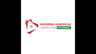 New MBA course for Moorish Americans feedback [upl. by Amikahs443]