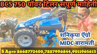 bcs power tiller  bcs tiller  bcs power tiller price in india  bcs 750 power tiller  bcs 750 [upl. by Llerdna]