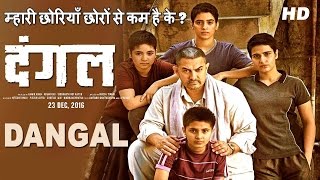 Dangal Full Movie Review  Aamir Khan Fatima Sana Shaikh Sanya Malhotra Sakshi Tanwar [upl. by Nnayt]