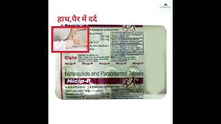 Nicip P Tablet  Nimesulide and Paracetamol tablet  shorts [upl. by Brezin]