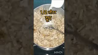 kele ki lajwab mithai bnaye asani se shorts shorts video shorts you toub video  kele ki barfi [upl. by Suoiluj]