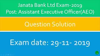 Janata Bank Ltd Exam2019 Question Solution  Post Assistant Executive OfficerAEO [upl. by Ten]