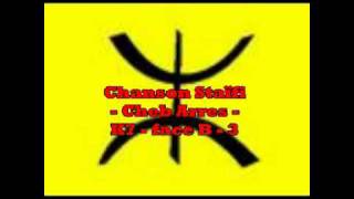 chanson staïfi  cheb arres  ancienne K7  face B  3 [upl. by Gothard]