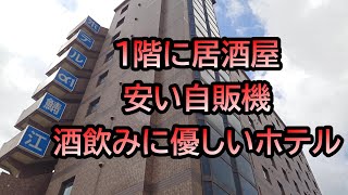 鯖江駅の目の前！ ホテルアルファーワン鯖江 ～福井県鯖江市～ おすすめビジネスホテル326泊目 [upl. by Mauer167]