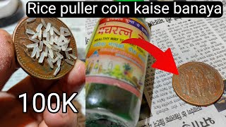 Rice puller coin kaise banaya part 3  how to make rice puller coin [upl. by Ceporah]