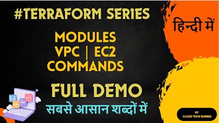 VPC and EC2 Module Commands in Terraform in hindi Full DEMO terraforminhindi [upl. by Eadwine]