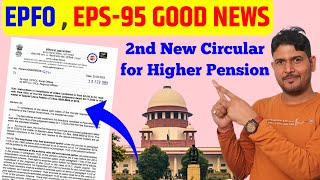 EPFOPF New Update 2023  EPFO Latest Circular for EPS95 Higher Pension  EPFO Pension Latest News [upl. by Teodoor]