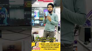 Mi mobile को सर्विस मेनू से कैसे चेक करें  repairing tips  mobile repairing course viralshort [upl. by Currier]