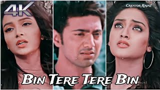 Bin Tere Tere Bin  Dev amp Subhashree amp Nussrat  Bangla sad song status  4k HD Efx status 💔🥀 [upl. by Sheryl]