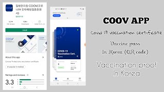 Coov app  Vaccination proof in Korea  QR code vaccine pass  Vaccine certificate from Coov app [upl. by Nnawaj910]