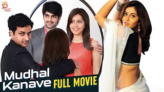 Ethiri Full Movie எதிரி Madhavan Sadha Kaniha Vivek Yuvan  KS Ravikumar  Aethirree Full Movie [upl. by Sheply379]