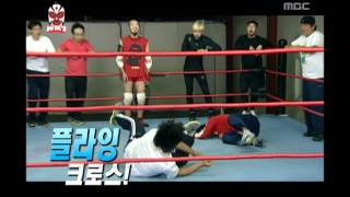 Infinite Challenge Wrestling2 10 레슬링2 20100710 [upl. by Nesyrb]