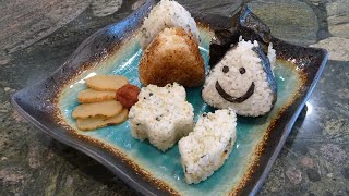 How to Make Onigiri  Quick and Easy おにぎりの作り方 速く簡単 [upl. by Akcirehs936]