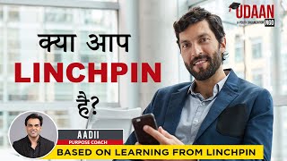 क्या आप LINCHPIN है  Udaan NGO  Aadi Gurudas  Life Coach [upl. by Kile]