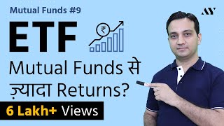 ETF Investing – Nifty BeES amp Exchange Traded Funds क्या हैं कैसे Invest करें [upl. by Hitt370]