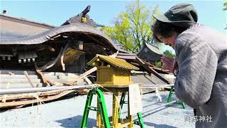 日本熊本大地震：关于那些发生在重灾区的人物故事之90s片头 [upl. by Thorwald]