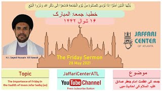 Jaffari Center ATL Live [upl. by Amo]