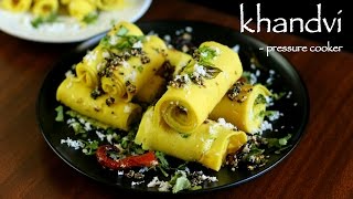 khandvi recipe  how to make gujarati khandvi in pressure cooker [upl. by Darees]