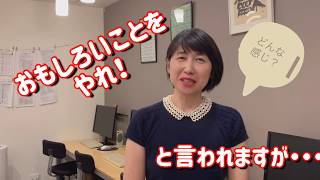 2019秋のスマホ祭り開催！ スマホ初心者さん、スマホを仕事に活かしたい方へ [upl. by Hamilah]