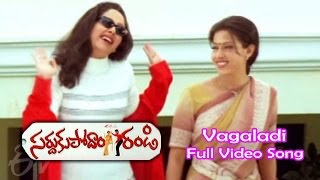 Vagaladi Full Video Song  Sardukupodam Randi  Jagapathi Babu  Alphonsa  ETV Cinema [upl. by Seyer]