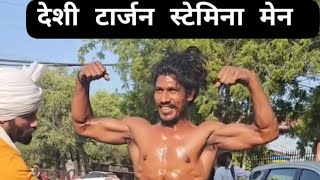 desi Tarzan new video desi Tarzan sapate challenge [upl. by Notreve]