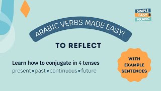 To Reflect  Verb of the Day  Levantine Arabic  Simple and Easy Arabic Arabic [upl. by Dlorrej]